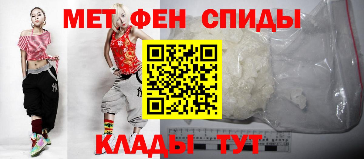 АМФЕТАМИН VHQ  Вход с VPN  Амфетамин  Нерюнгри  АМФ 