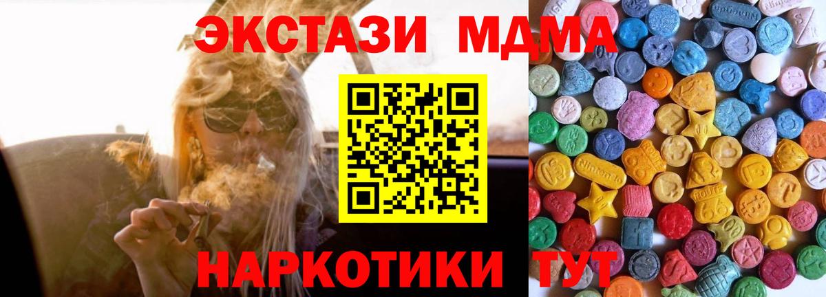 Ecstasy VHQ Нерюнгри