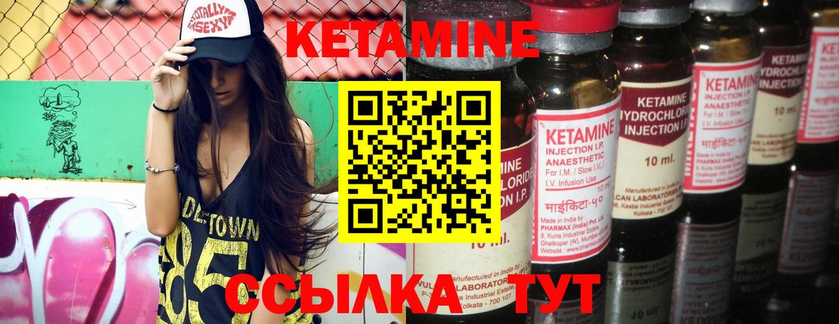 маркетплейс какой сайт  Кетамин VHQ  Нерюнгри  Вход с VPN  КЕТАМИН VHQ 
