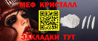 первитин Тверь