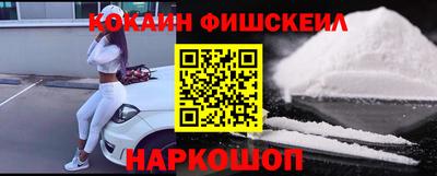 мяу мяу кристалл Татарск