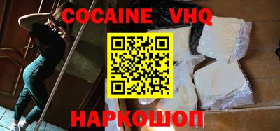 мяу мяу кристалл Татарск