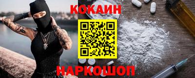 мяу мяу кристалл Татарск