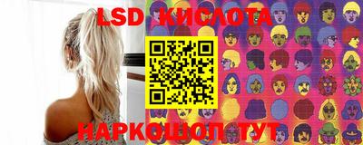 мяу мяу кристалл Татарск