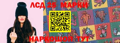 мяу мяу кристалл Татарск