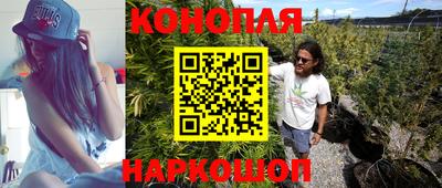 мяу мяу кристалл Татарск