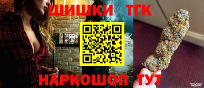 мяу мяу кристалл Татарск