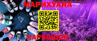 мяу мяу кристалл Татарск