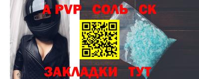 первитин Тверь