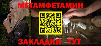 стафф Тулун