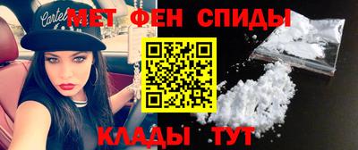 первитин Тверь