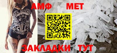 мяу мяу кристалл Татарск