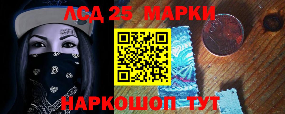 Лсд 25 экстази ecstasy  Вход с VPN  Нерюнгри  Лсд 25 экстази ecstasy 