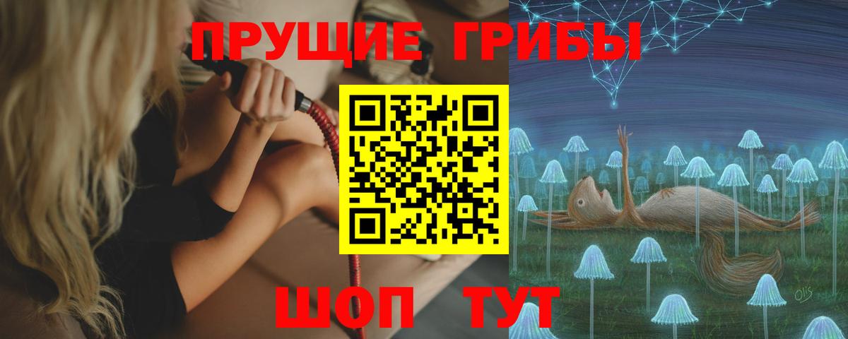 Галлюциногенные грибы мухоморы Нерюнгри