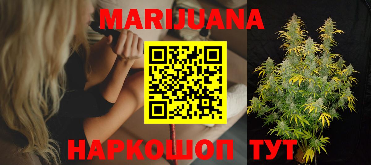 НБОМе  Вход с VPN  Alpha-PVP СОЛЬ кристаллы  Нерюнгри  Бошки Шишки  Cocaine  ГАШ  МДМА  МЕФ кристаллы 