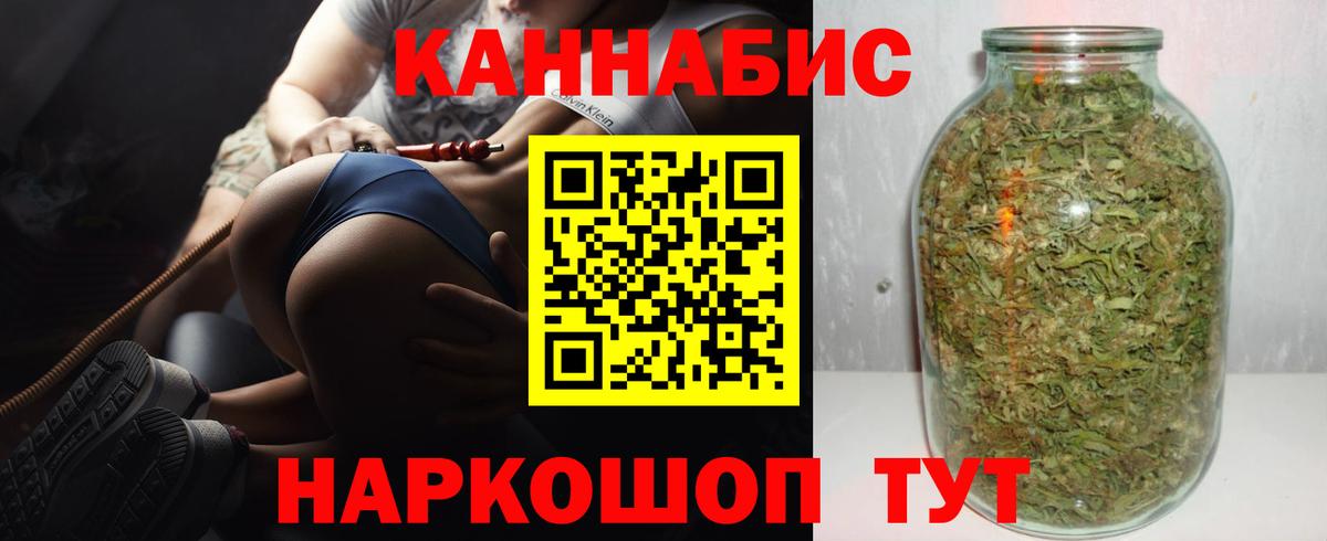 МАРИХУАНА Amnesia  Марихуана VHQ  Нерюнгри  Вход с VPN  Бошки Шишки марихуана  Марихуана THC 21% 